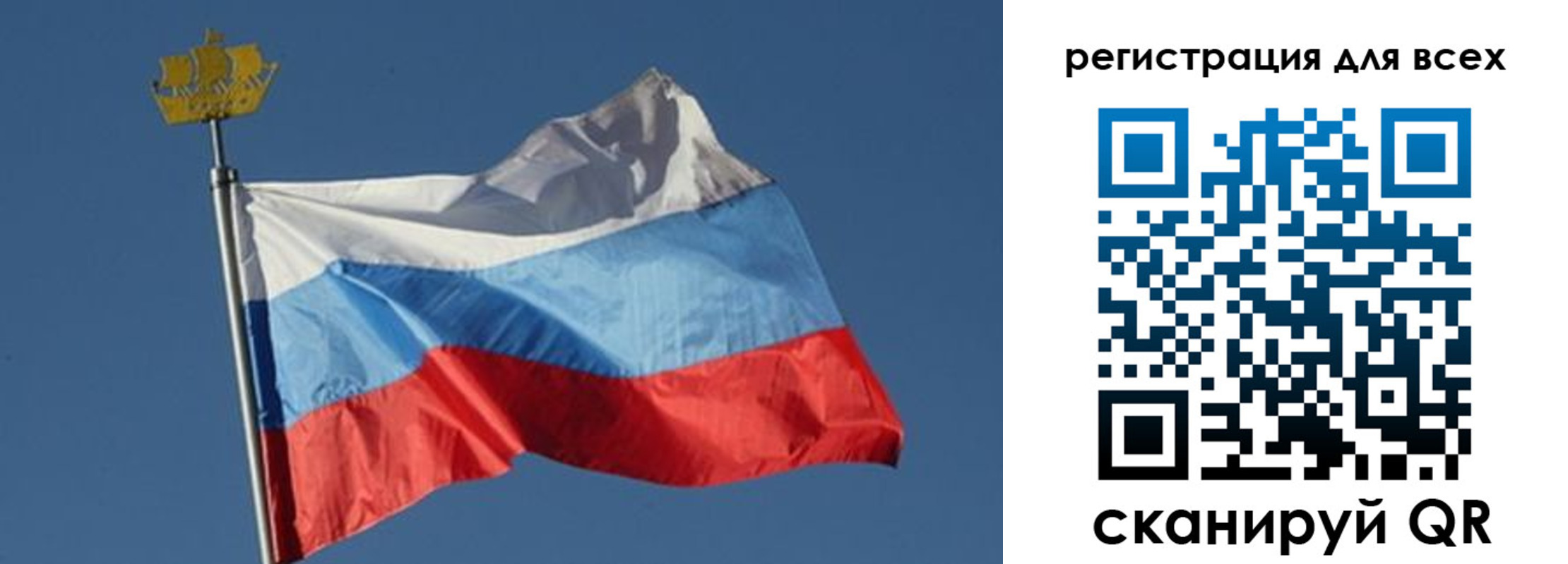 прописка от собственника в Кашире