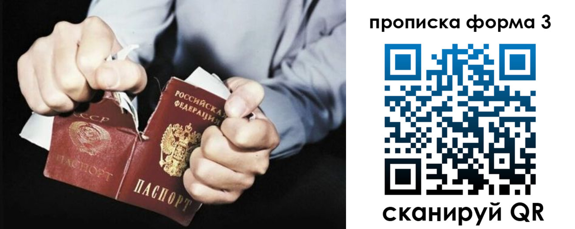 временная регистрация собственник в Кашире