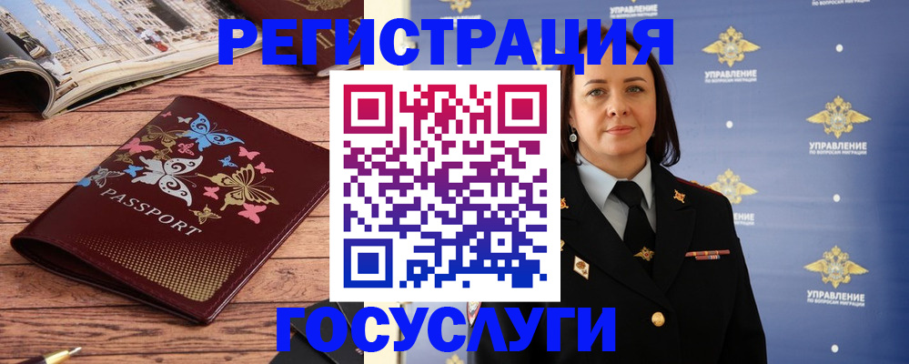 прописка для кредита в Кашире